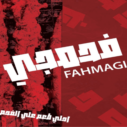 شعار عميل 14
