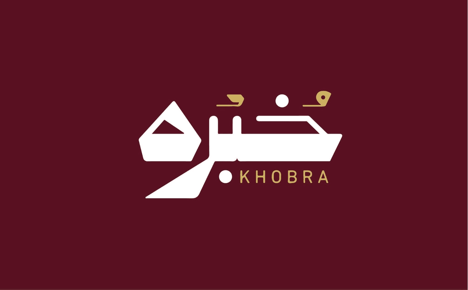شعار عميل 20